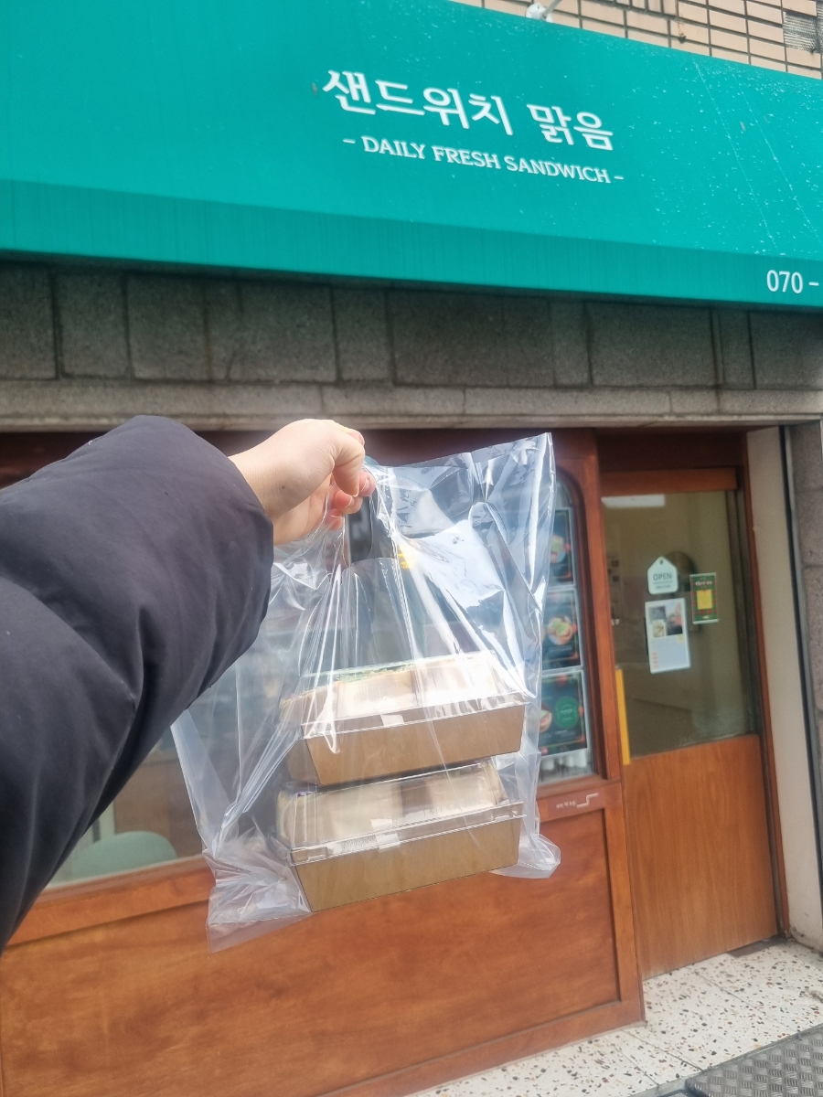 샌드위치맑음 이미지