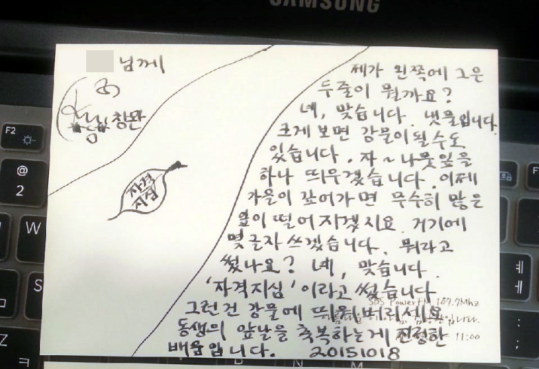 엉클창 이미지