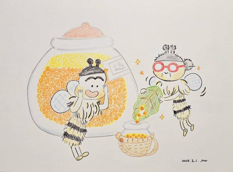 꿀약방 이미지