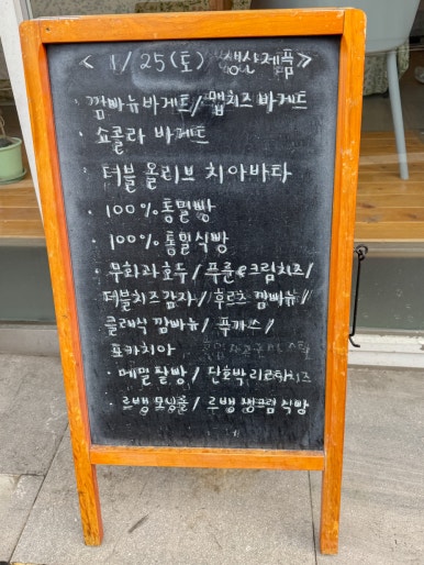 원브레드(Won_Bread) 이미지