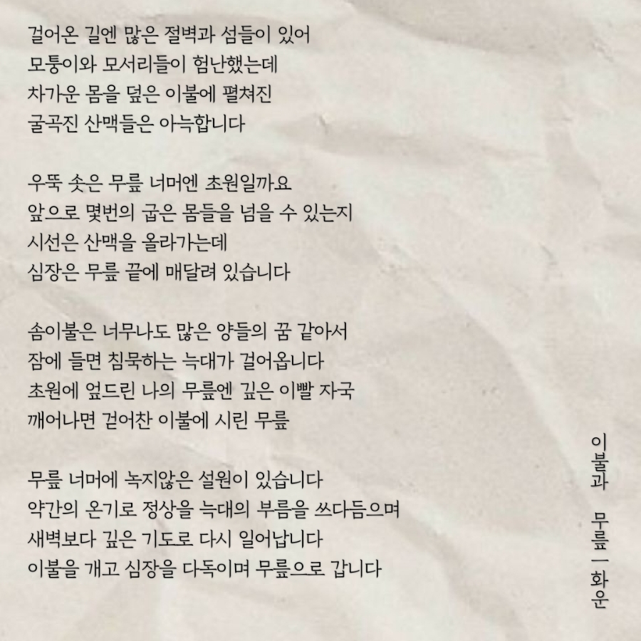 이불섬 이미지