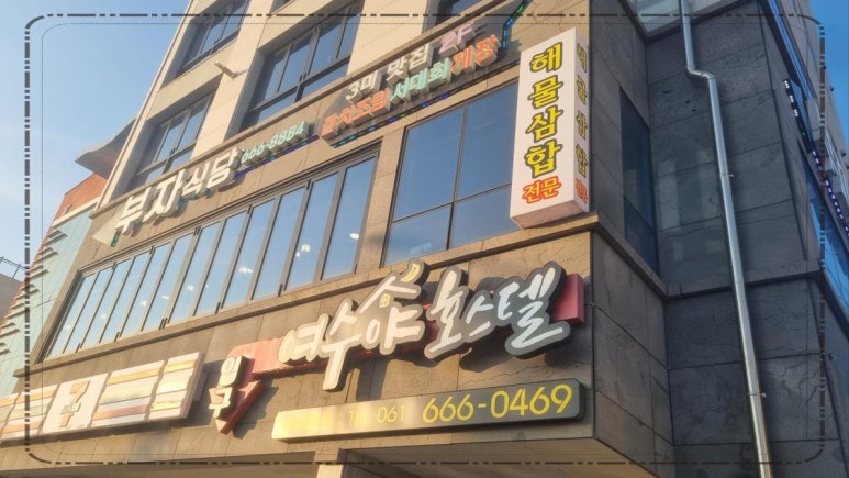 부자생선 이미지