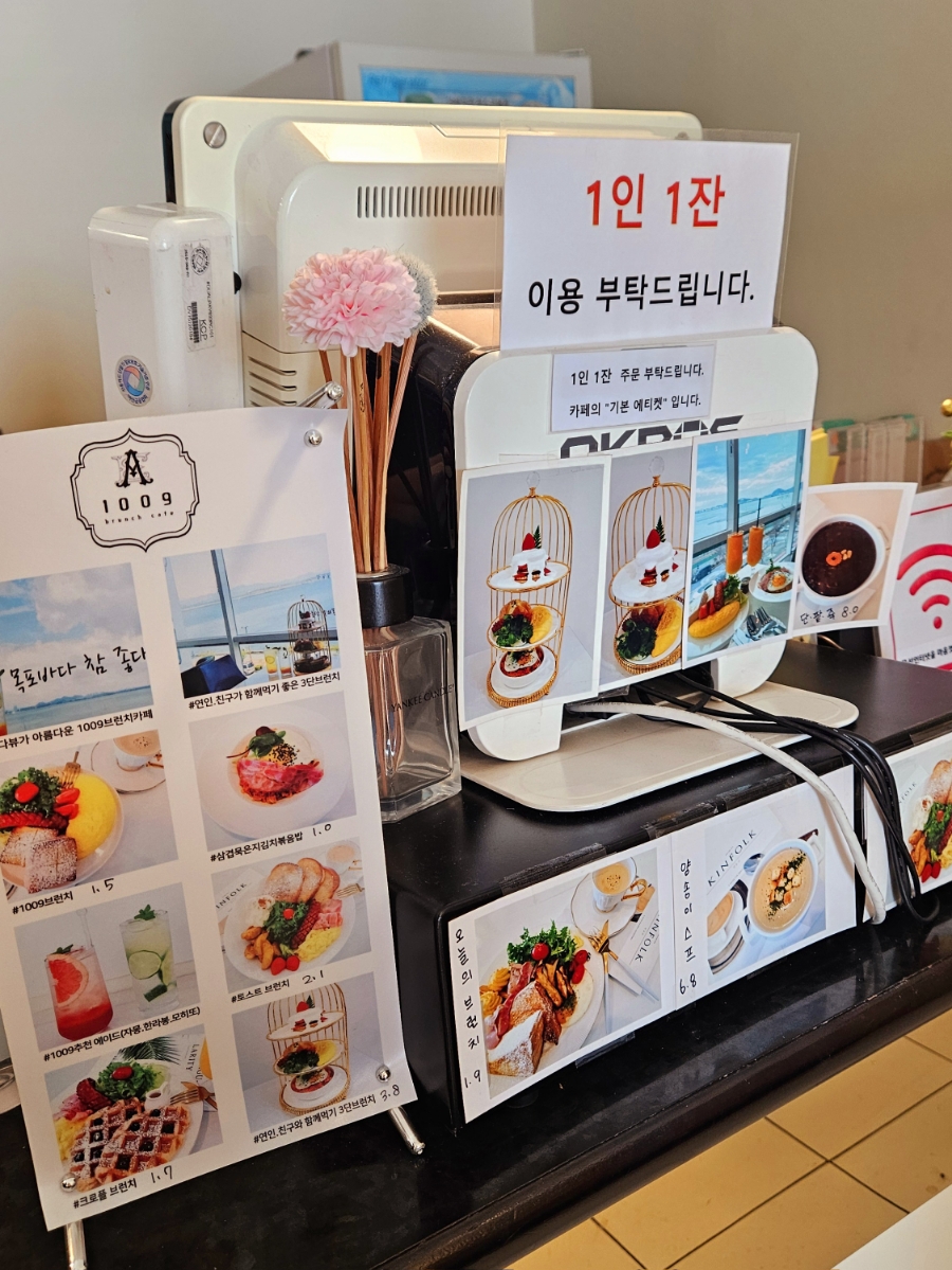 카페브런치1009 이미지