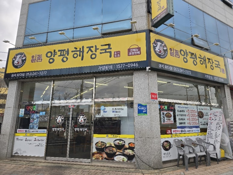 성서주유소 이미지