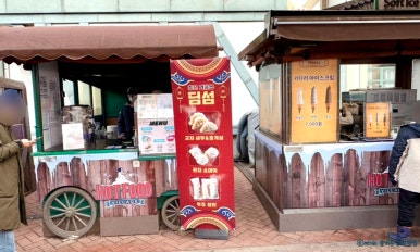 하단치킨분식 이미지