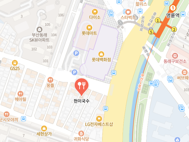 현이국수 이미지