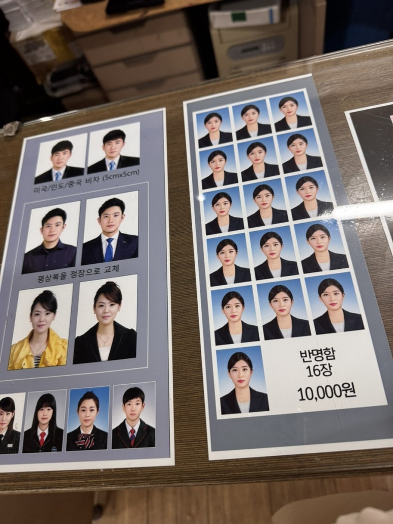 안양동사진관 이미지