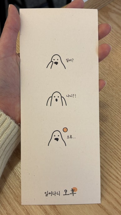 오후의숲 이미지