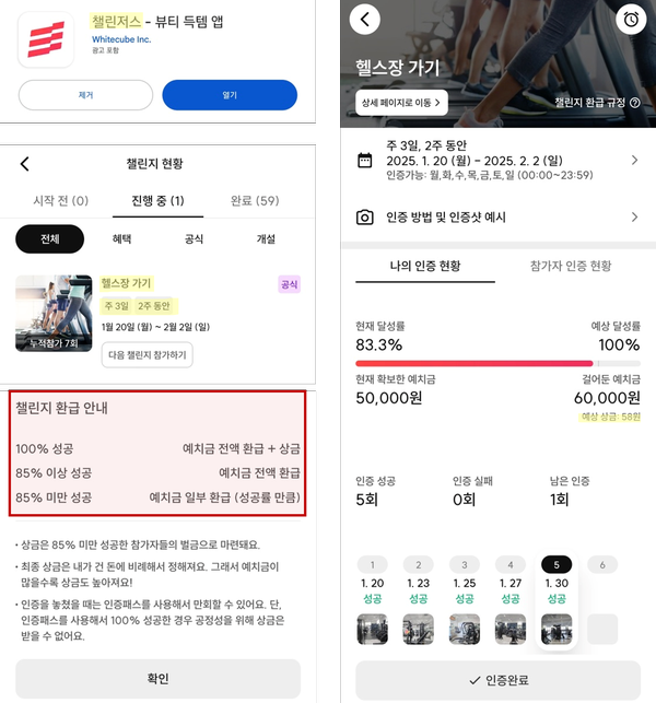 (주)소소습관 이미지