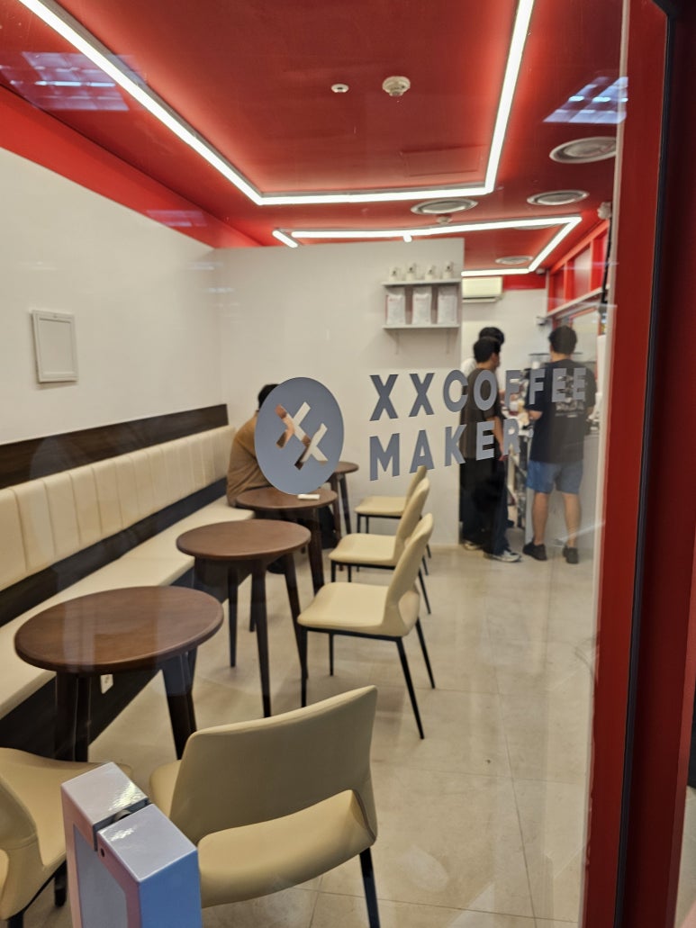 커피엑스 이미지