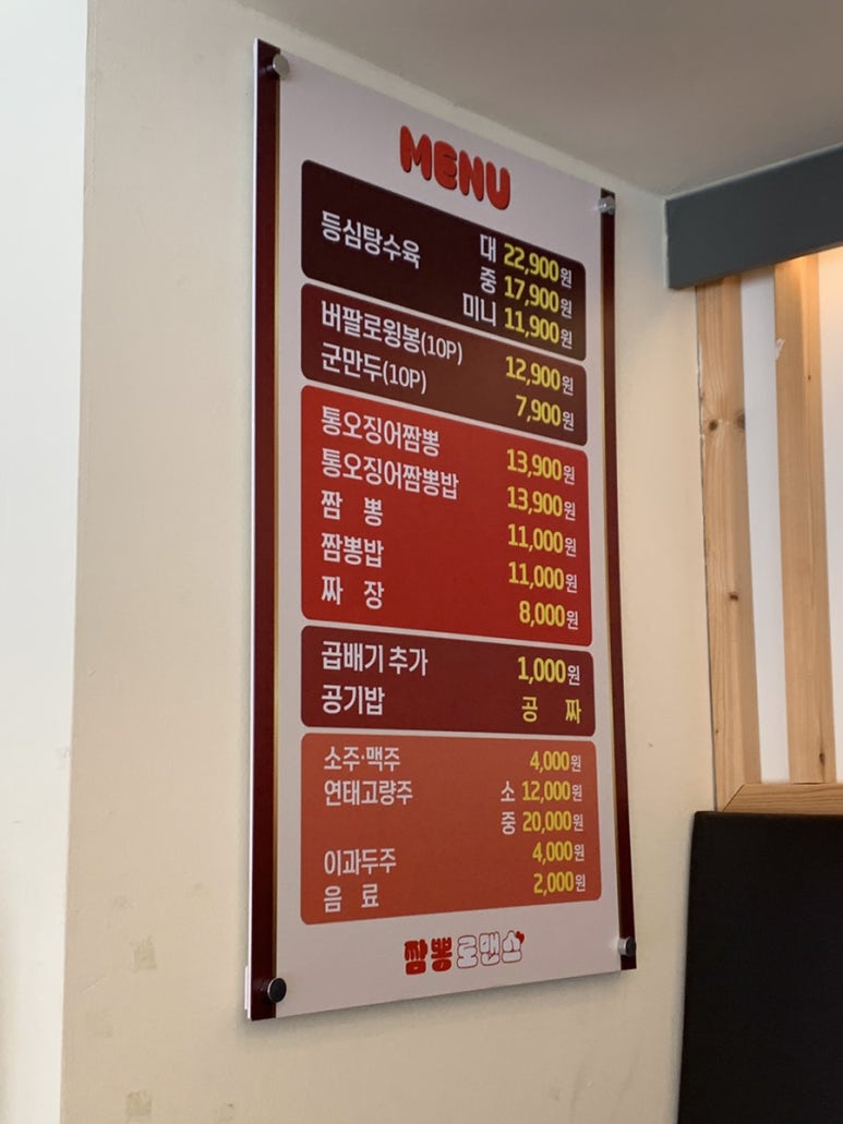 술로맨스미니 이미지