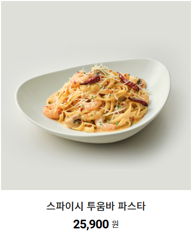 아웃백스테이크하우스분당AK점 이미지