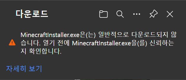 엣지피시 이미지