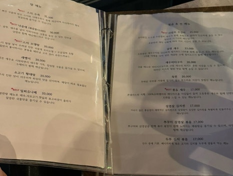 탐할탐 이미지