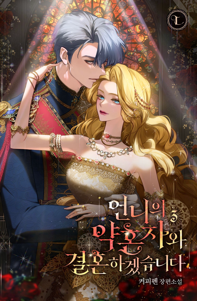 커피언니 이미지
