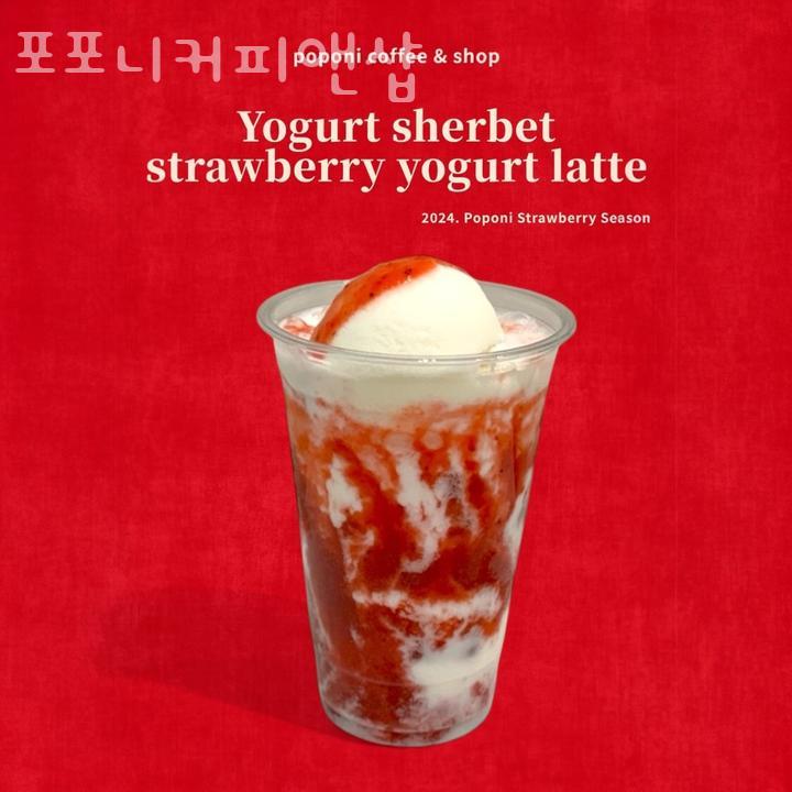 커피앤샵 이미지