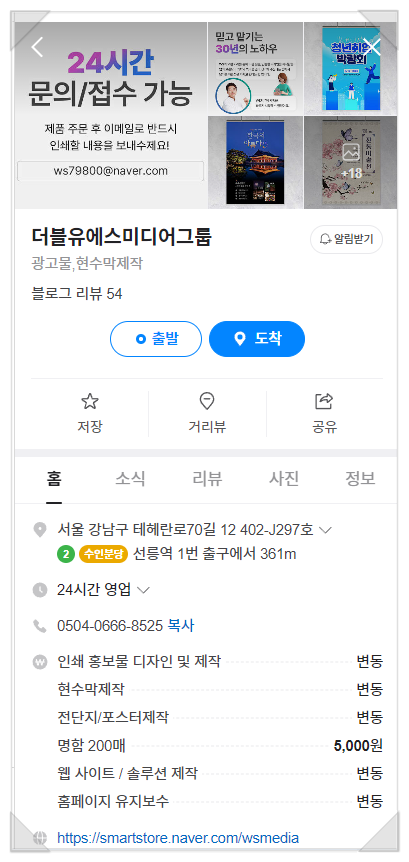 마케팅그룹더블유 이미지