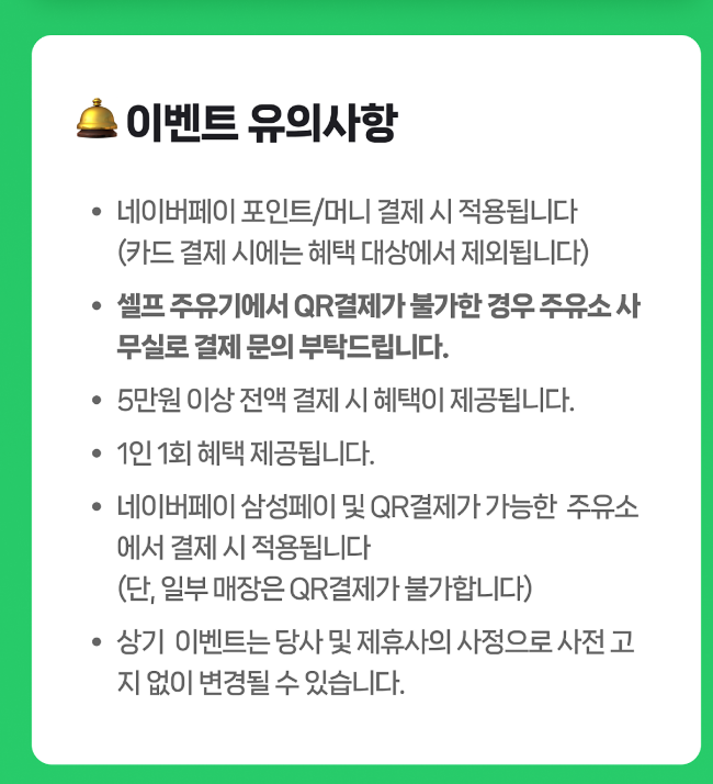 영호주유소 이미지