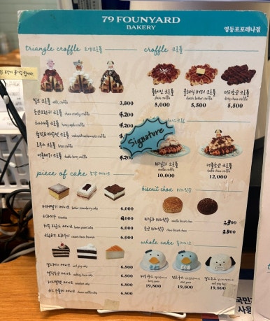79파운야드영등포포레나 이미지