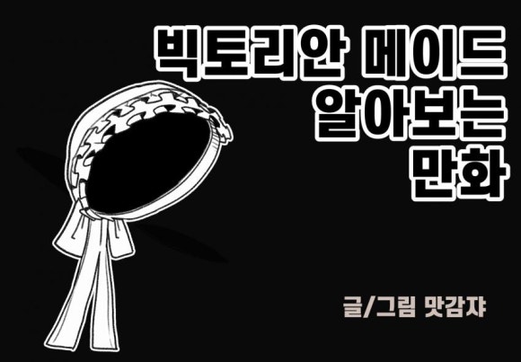 메이드업 이미지