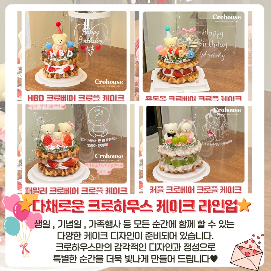 케이크샵 이미지