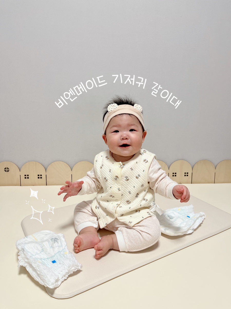 비엔소프트 이미지