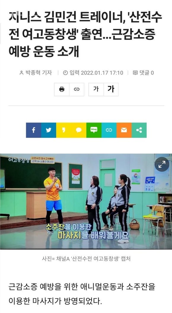 지니스 이미지