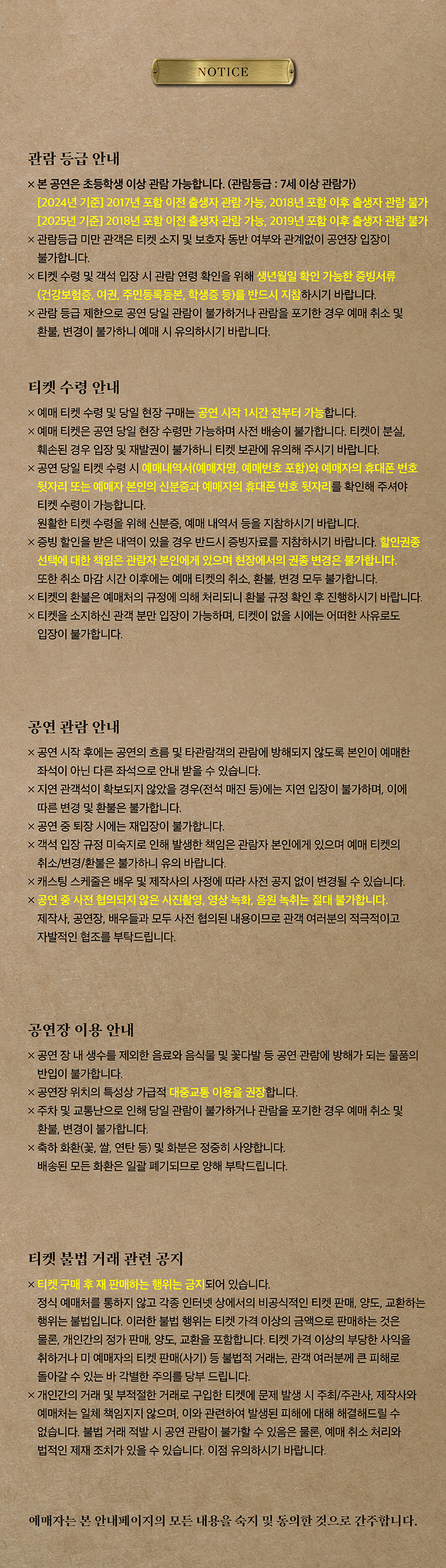 주식회사 라이브러리컴퍼니 이미지