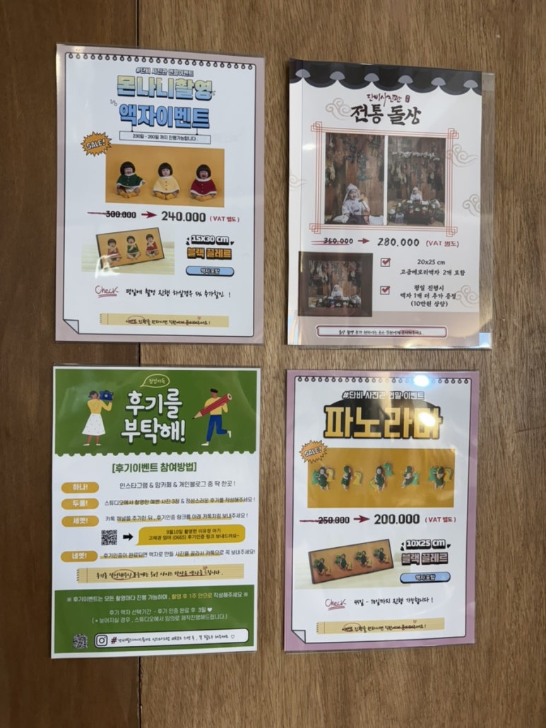 단비스튜디오 이미지