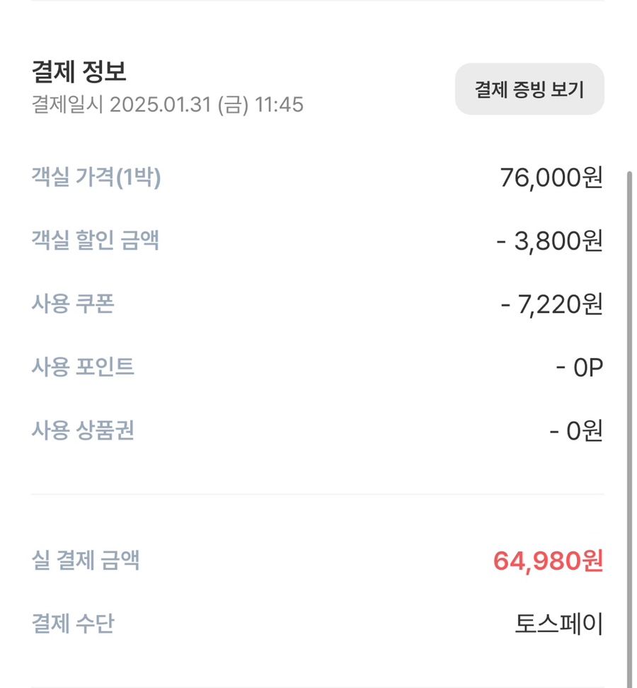 경주핀란디아펜션 이미지