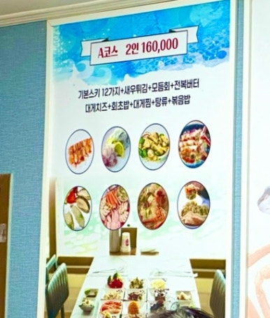 안동횟집71호 이미지