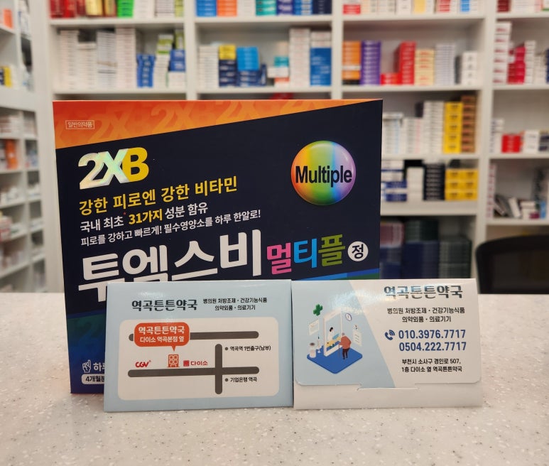 황산제이 이미지