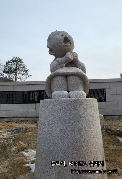 정다운돌솥밥생선구이 이미지
