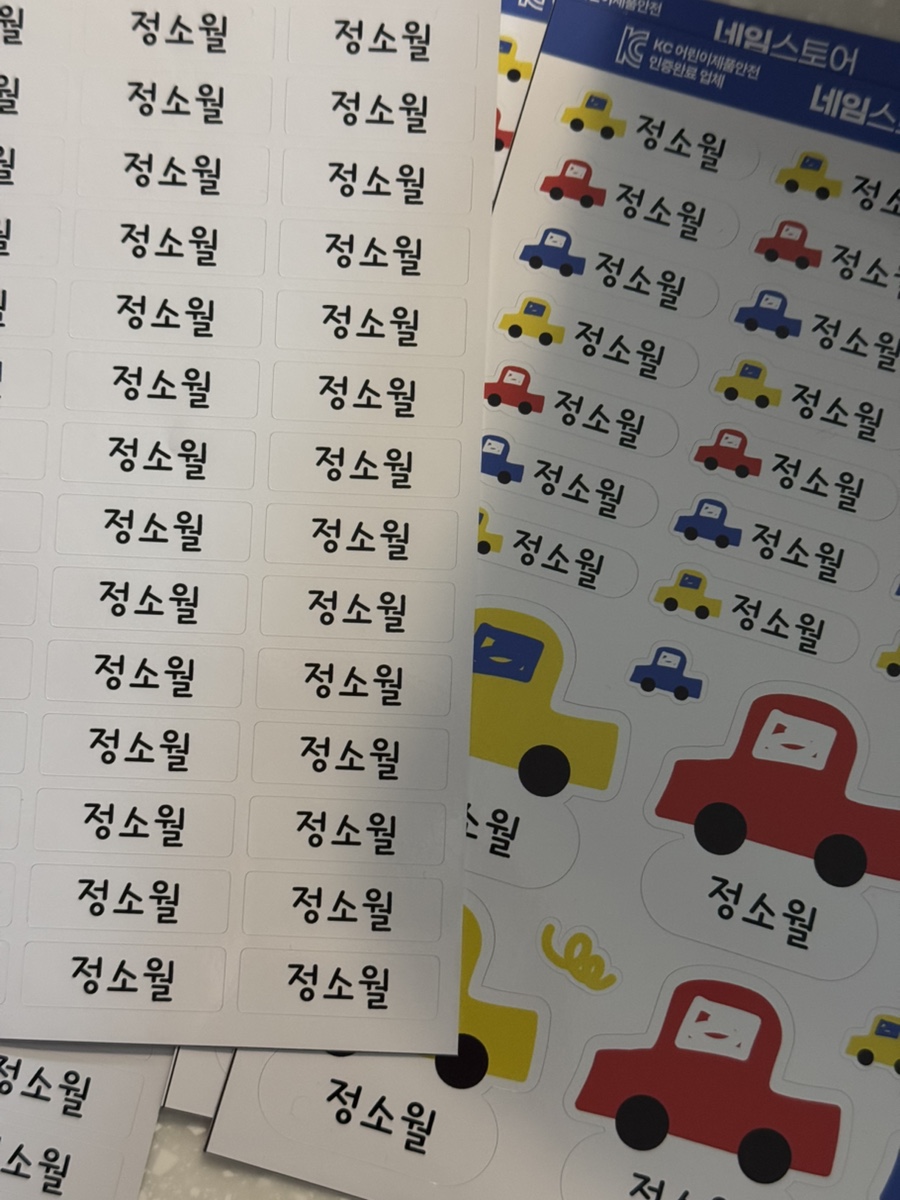 소월어린이집 이미지