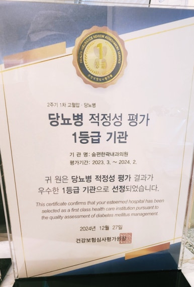 곽내과 이미지