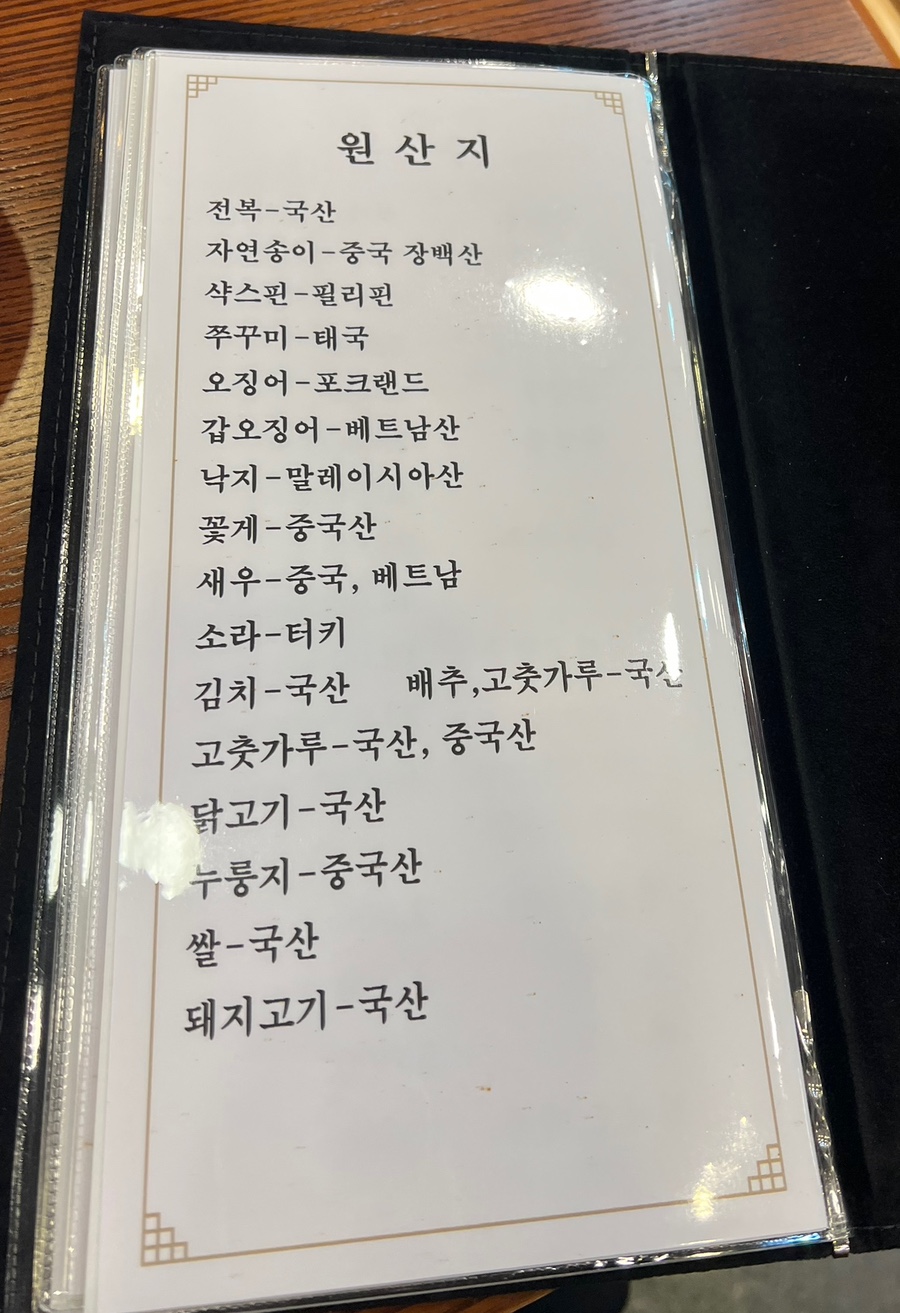 백년짜짱 이미지
