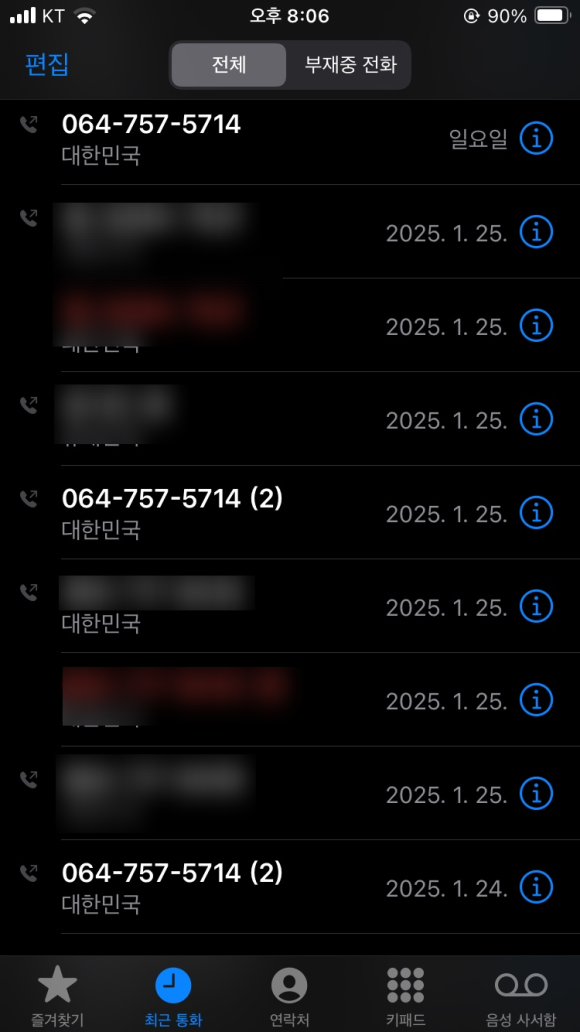 동진여객 이미지