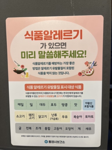 기영식품 이미지