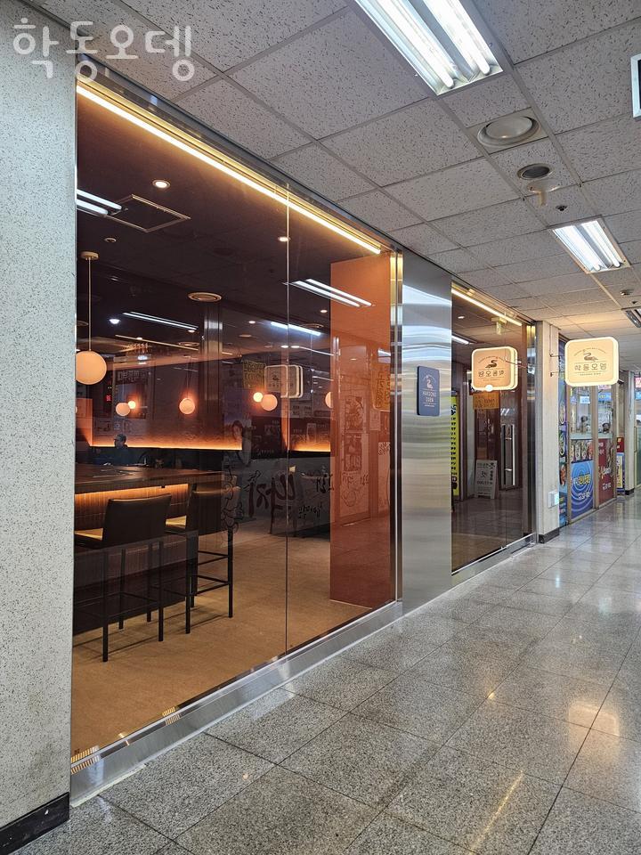 강남오뎅 이미지