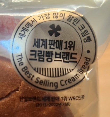 빵주 이미지