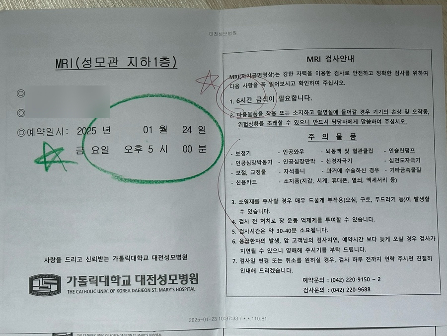 퀸즈메디산부인과 이미지