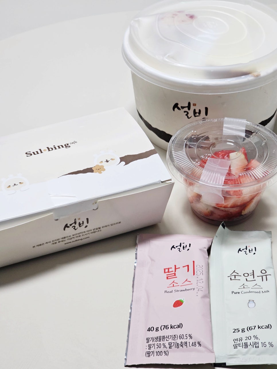 설빙(용현점) 이미지