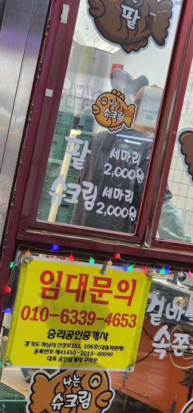 풍기SK텔레콤 이미지