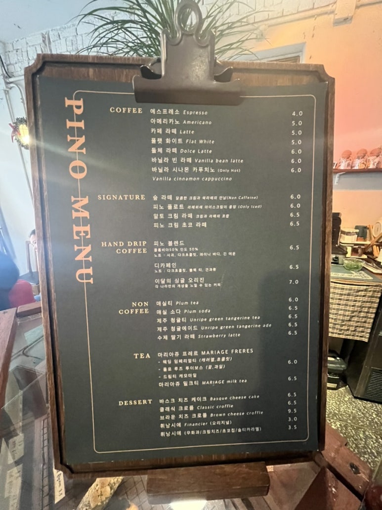 피노커피 이미지