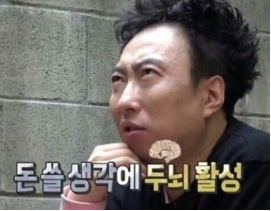 주방천국 이미지