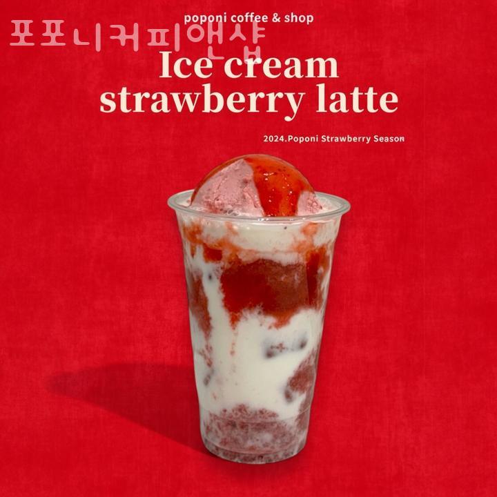 커피앤샵 이미지