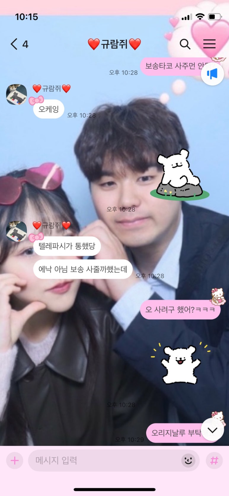 보송보송 타코야끼 이미지