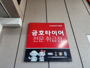 남양석유 이미지
