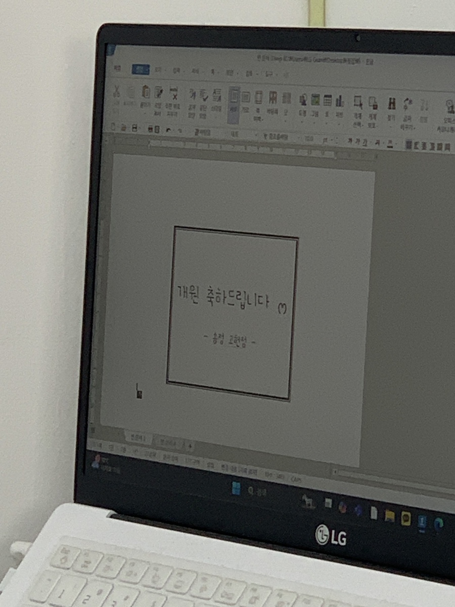 오나플라워 이미지