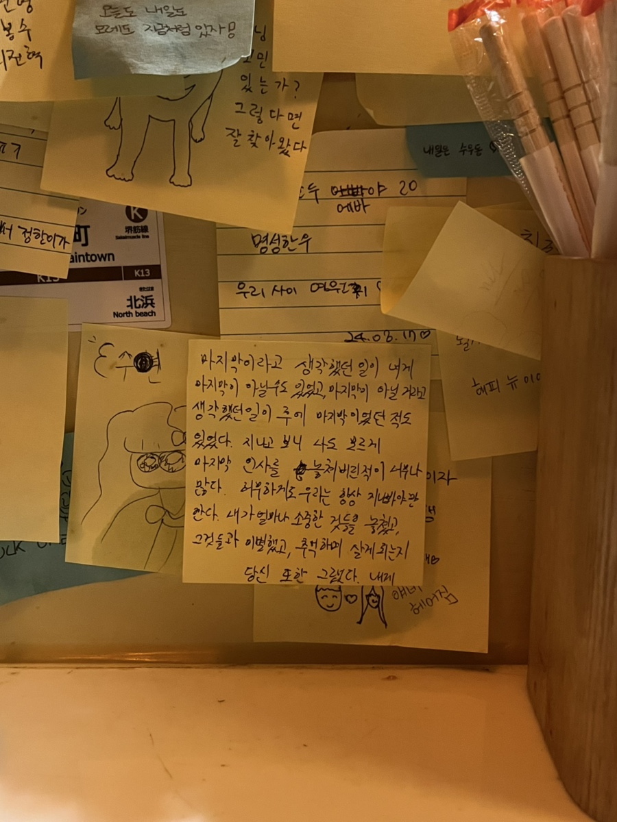 옥슨세탁소 이미지